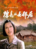 办公室撩妹规则